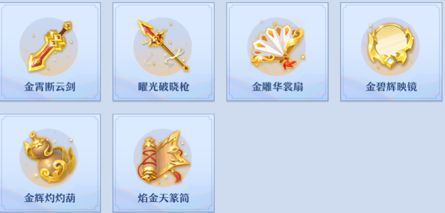 仙凡幻想丨【七杀】门派攻略教学——死亡追击 物理点杀